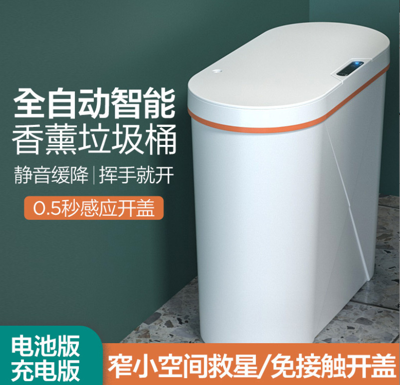 微信截图_20230815094542