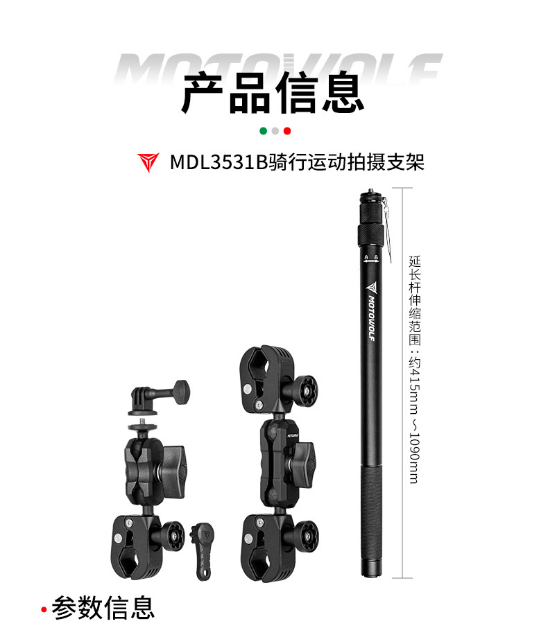 Suitable for Dji Osmo360 X5 X4 Motorcycle Cycling Shooting Bracket Multi-Function Camera Selfie Stick Bracket