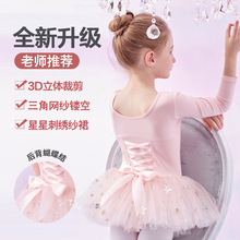 �B�w�ﶬ�׃��Ї�������������ȹ�赸����ͯŮŮ���L���������·�