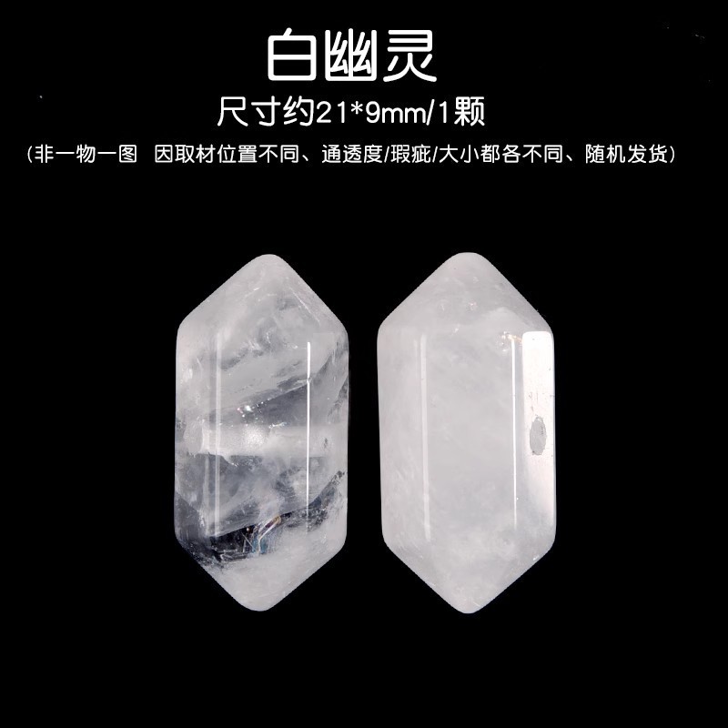 天然水晶ルースビーズブレスレットビーズ DIY ジュエリーアクセサリールースビーズ DIY ジュエリーブレスレットアクセサリー|undefined