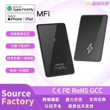 �m���O��Find My����airtag��Ƭʽȫ��׷ۙ��λ�������X�����G��