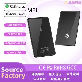 ��Ƭ���G��䓻�����irtag����FindMy�����X��ȫ����߁G��λ��