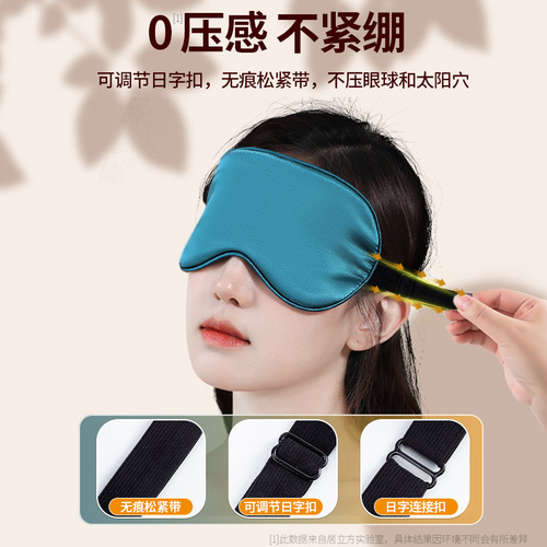 Wholesale silk eye mask to block light, sleep and relieve eye fatigue in summer, for men and girls, special for ice compress
