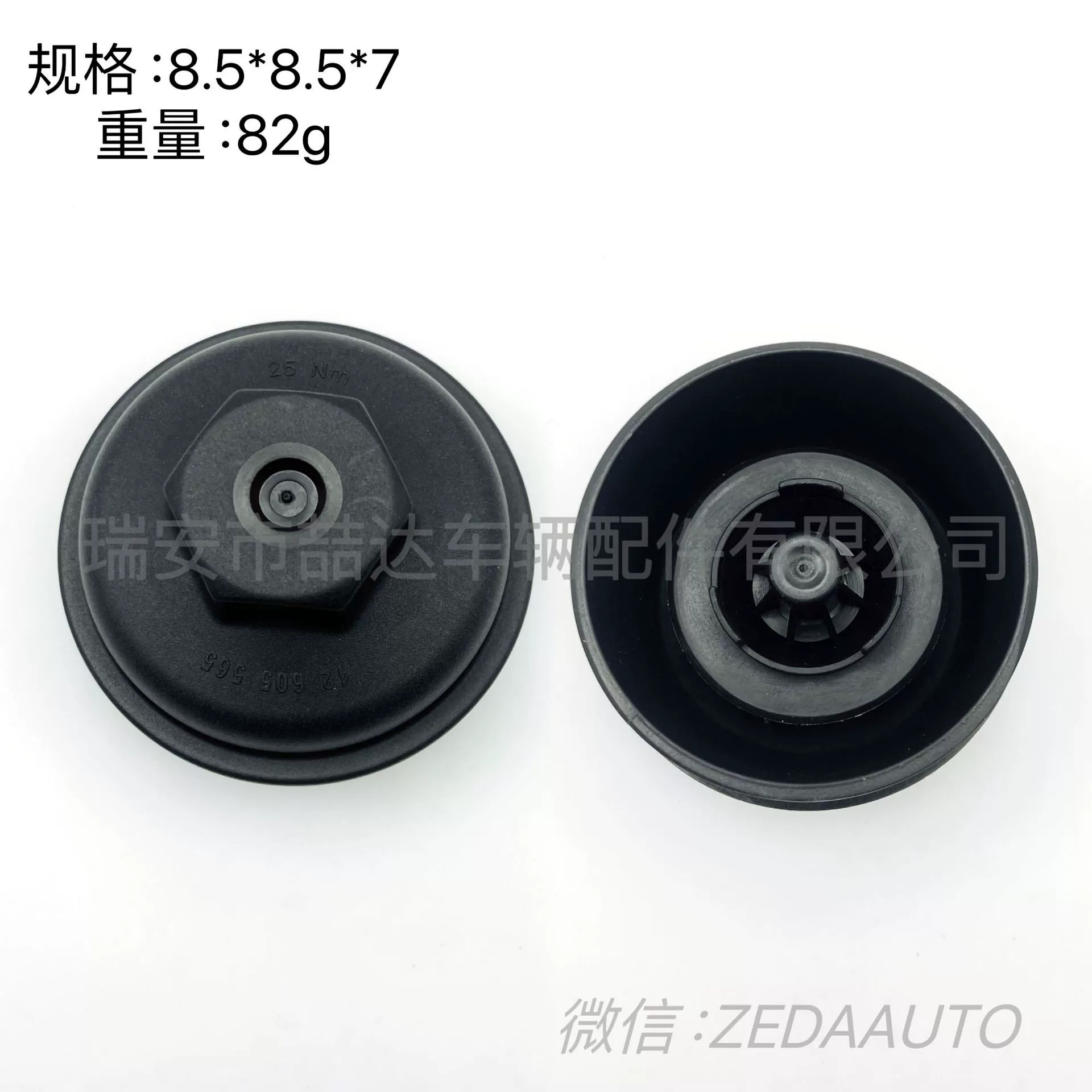 12605565 для Buick Yinglang Chevrolet новый Jingcheng AiWeiou крышка масляного фильтра двигателя