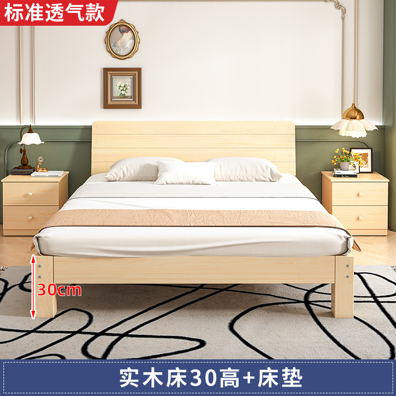 Cama de madera maciza 30 altura + colchón (modelo transpirable estándar)