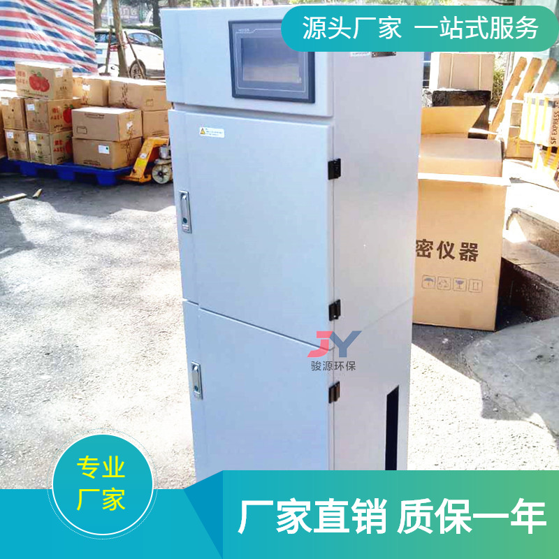 bod在线监测仪 在线bod分析仪 bod在线检测