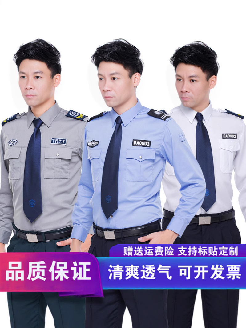 Ropa de seguridad de buena calidad ropa de trabajo camisa de algodón de manga larga primavera y otoño hombre portero uniforme de servicio de verano camisa de manga corta