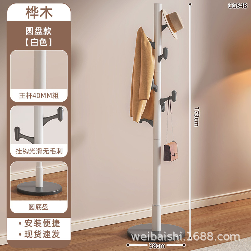 원목 디스크 - 아이보리 화이트(크리에이티브 해머형 후크 7개) [새 업그레이드]