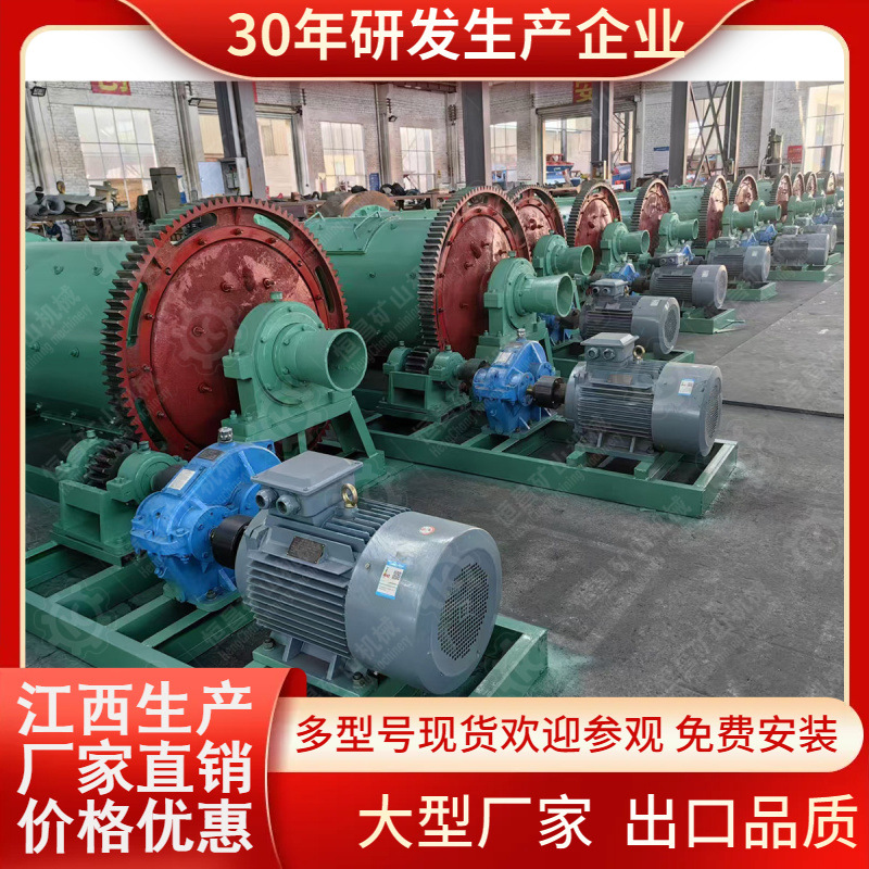 金铜铁矿炉渣用矿山选矿磨矿机 铝灰棒磨式制砂机 齿轮传动球磨机
