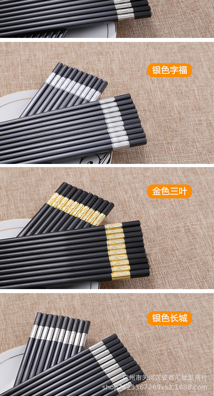 筷子_11.jpg