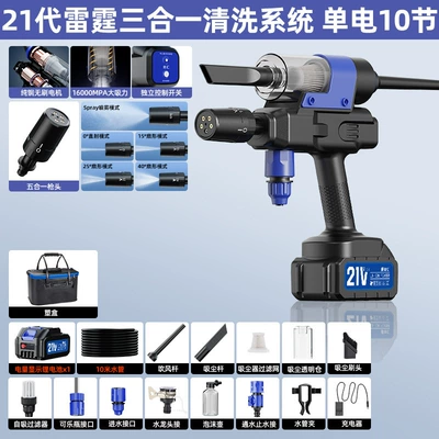 21St-Century Cross-Border New Model High pressure car wash water gun - private-model-21st-generation-three-in-one-multifunctional-car-washing-machine-with-washing-suction-and-blowing-functions-single-battery-b-package-13000mah-battery-pack-10m-water-pipes-storage-plastic-box