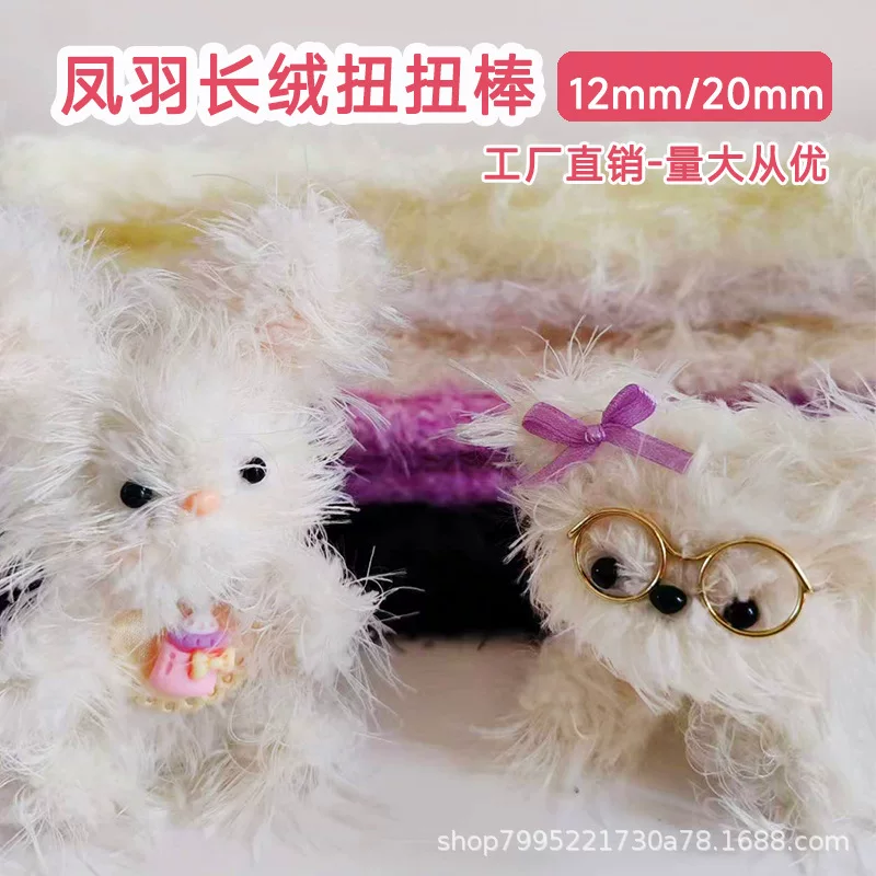 Плетёная игрушечная машина Pilsan, handmade, 12 мм, 20 мм, оптовая закупка, котёнок