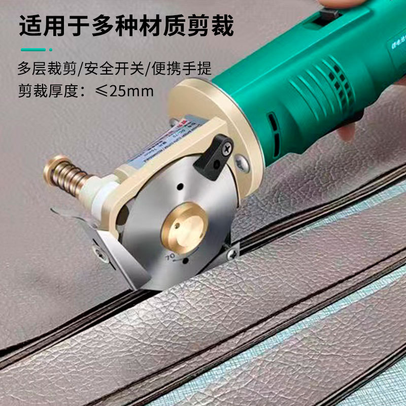 Máquina de corte recargable de mano hoja redonda tijeras eléctricas máquina de corte de tela rápida 12V hogar tijeras eléctricas de litio
