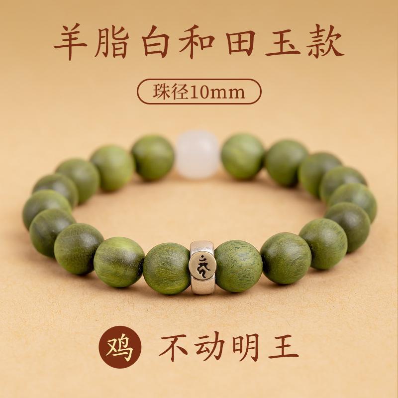 [치킨] 부동보살 양고기 지방백화천옥 10mm