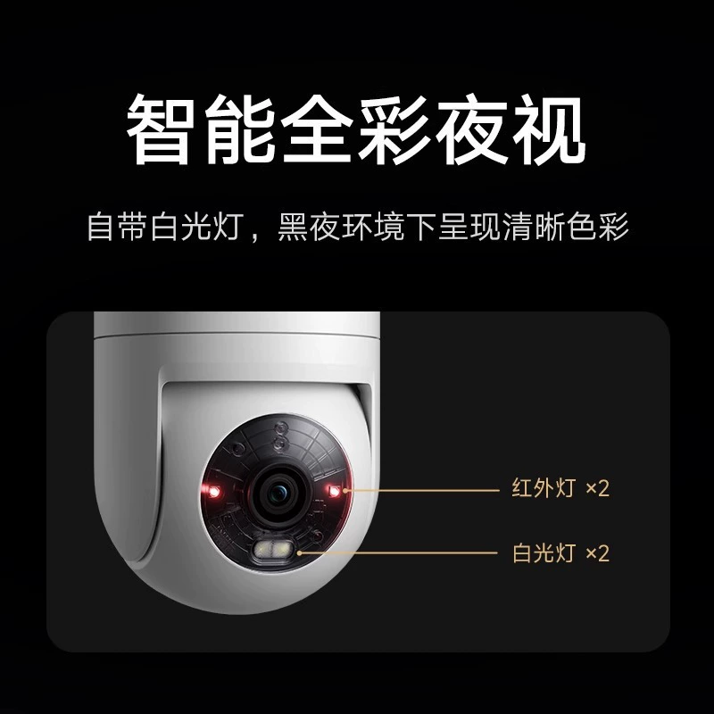 Наружная камера Xiaomi 4C, видеонаблюдение, 360° без мёртвых зон, для входной зоны и улицы, умная, ночное видение