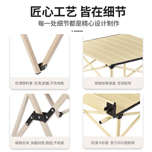 Outdoor foldable table and chairs self-erecting RV vehicle table and chairs portable camping picnic table and chairs multi-purpose table and chair factory wholesale