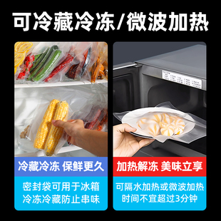 Ll50 Pieces Textured Vacuum Food Packaging Sealing Machine Household Small Fresh-Keeping Packaging Bag