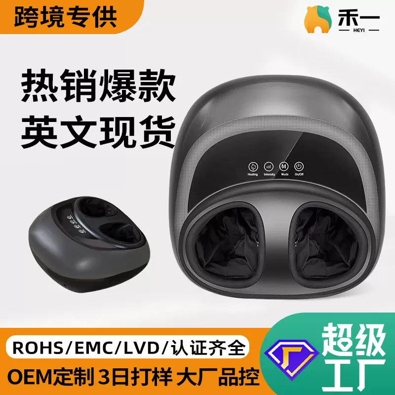 跨境定制oem联想足疗机热敷揉捏电动足部按摩器按摩全自动按摩仪