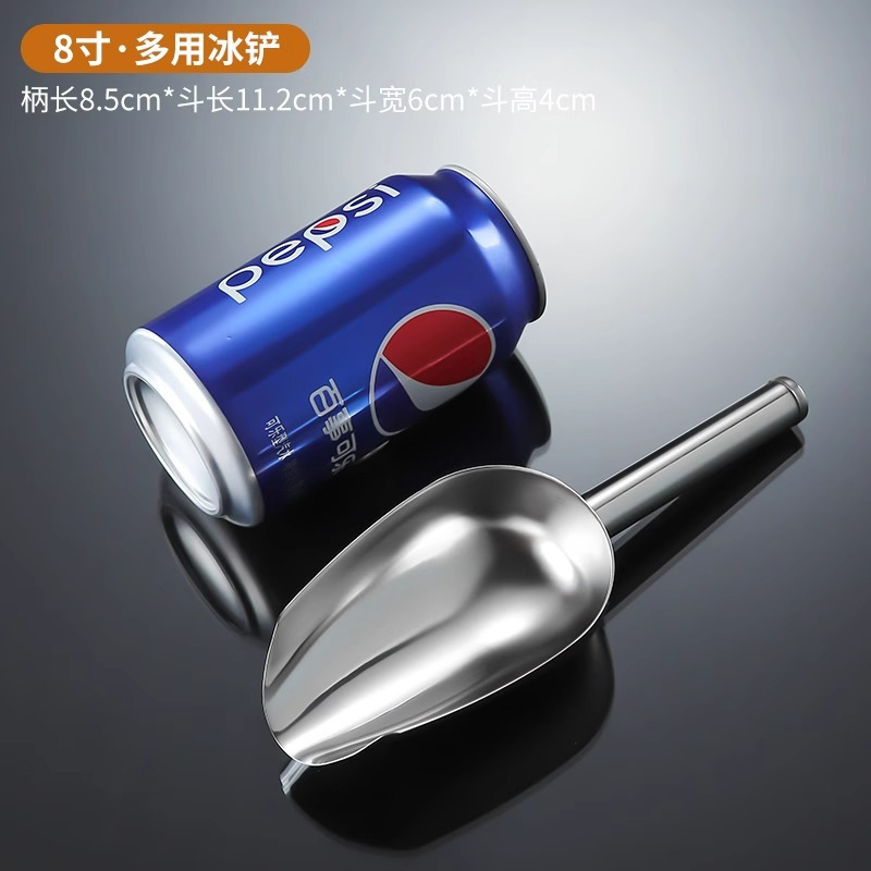 8inch 얼음삽(일반 원형 모델) 3개 구매시 1개 무료