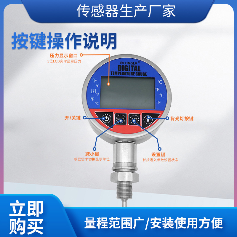 ¡��WZ-901���������¶ȱ���ع����¶ȱ� ʯ�ͻ������̻�еʵ��