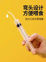 Кормушка для кошек, feeding syringe/насадка для кормления питомца, шприц, трубка для подачи воды, кормление собак, лекарство