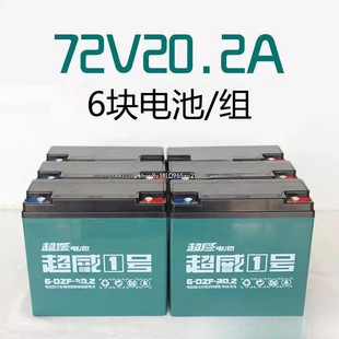 超威電池石墨烯蓄電瓶二三輪鉛酸電動車48V12A48V2060V72V32A4H
