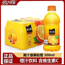 ��֭Դ���������r��֭��ζ���300ml*12ƿ����ɿڿɘ�֭֭����