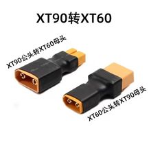��ƷXT30�DXT60�DXT90�DT��һ�wʽ�늳�ֲ���C�D���^��ģ���