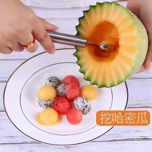 Stainless Steel Fruit Ball Digger Kitchen Household Watermelon Ball Digging Spoon Platter Tool Split X20