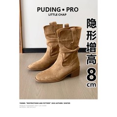 复古西部靴2025秋冬新款圆头牛翻皮褶皱女靴粗跟中筒靴堆堆靴女