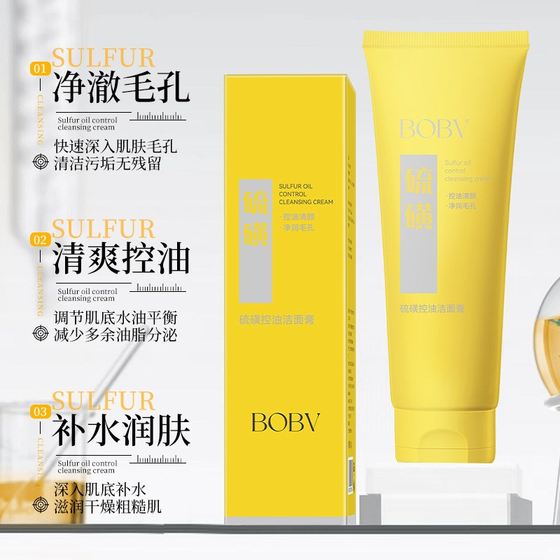 BOBV硫磺控油洁面乳深层清洁清爽控油收缩毛孔舒缓补水保湿洗面奶|undefined