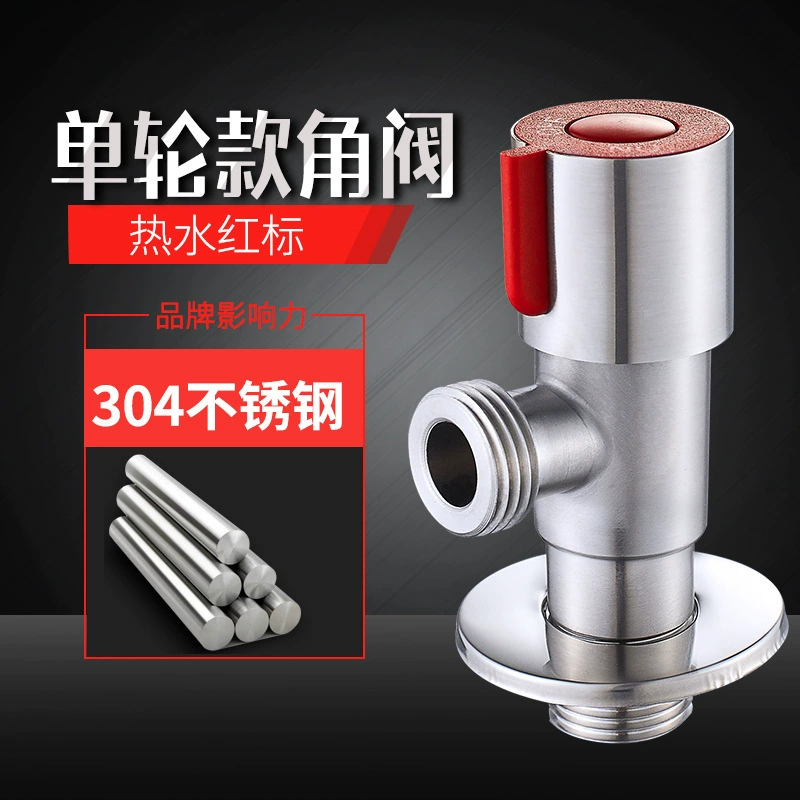 ✅Angle valve pure copper 304 stainless steel large flow wholesale batch copper one in two out three channels hot and cold full copper triangle