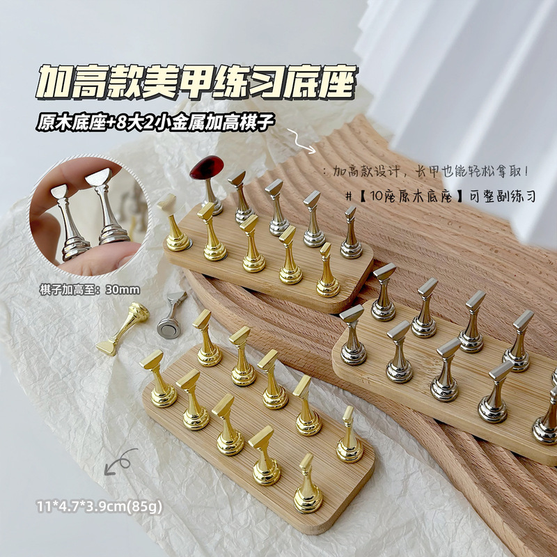 Minimalist Style Wooden Nail Practice Base, Metal Nail Holder, Wearable Nail Art Tools Minimalist Style Wooden Nail Practice Base, Metal Nail Holder, Wearable Nail Art Tools
