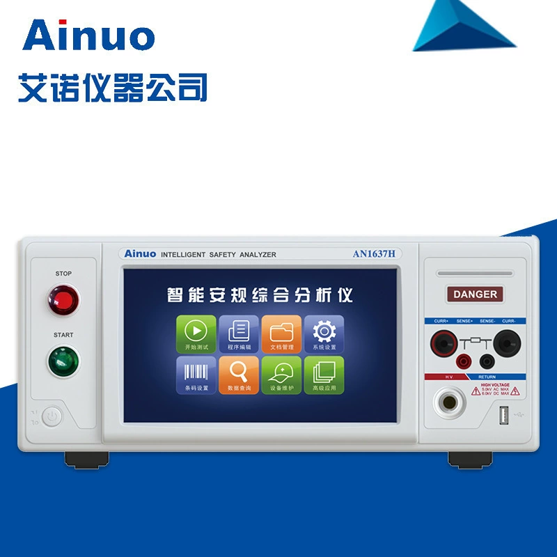 Ino AN1637H Интеллектуальный анализатор безопасности