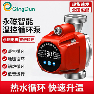 ��������׃�lȫ�Ԅ�ů��ѭ�h�ß�ˮ�õ؟�偠t�ڒ�tС�����α�