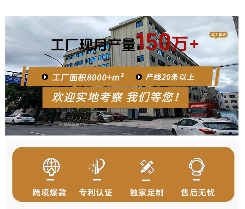 工厂展现_01