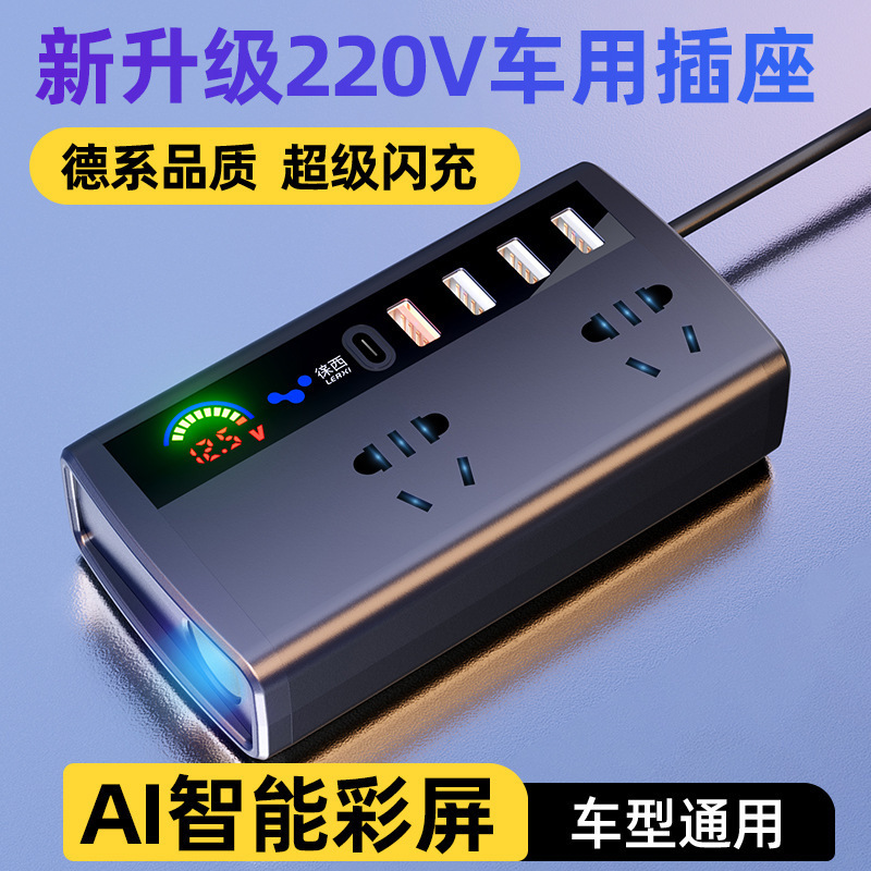 车载逆变器转换器12V24V转220V点烟器手机快充电器大功率电源插座|undefined