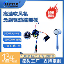 �oˢ�R�_�� ���ٴ��L�C���ư厧LED�@ʾ �����p��NTC�l��z