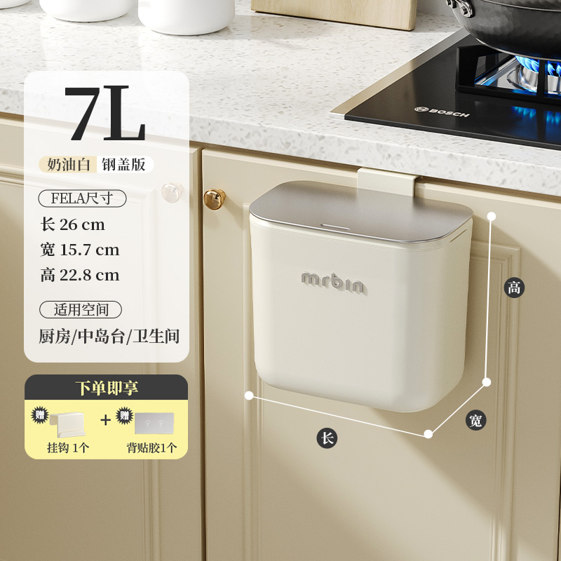 Cubo de basura especial de cocina colgado en la pared doméstico de alto valor facial de cocina y baño de inodoro colgado no