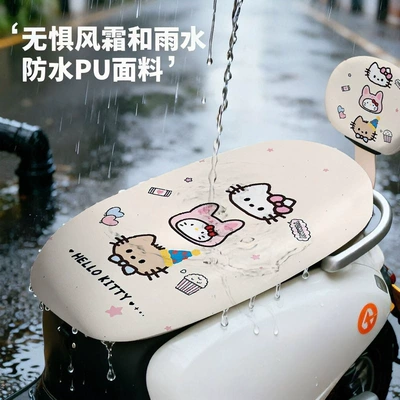seat protection cover, Electric car cushion