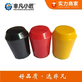 手轮;其他机床附件;机床护罩