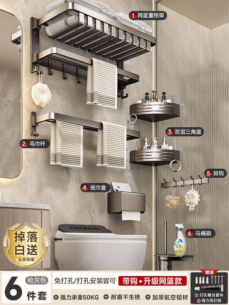 [업그레이드된 메쉬바구니 모델] 이중 접이식 6종 세트