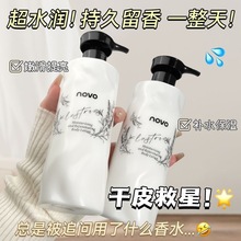 NOVOˮ�����w���w������̝�������ˬ��ճā�־������ﶬ���w��