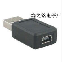 USB�D���^A���D����5Pĸ T��ĸ USB A���^�Dmini 5Pĸ�^ �D�Q�^