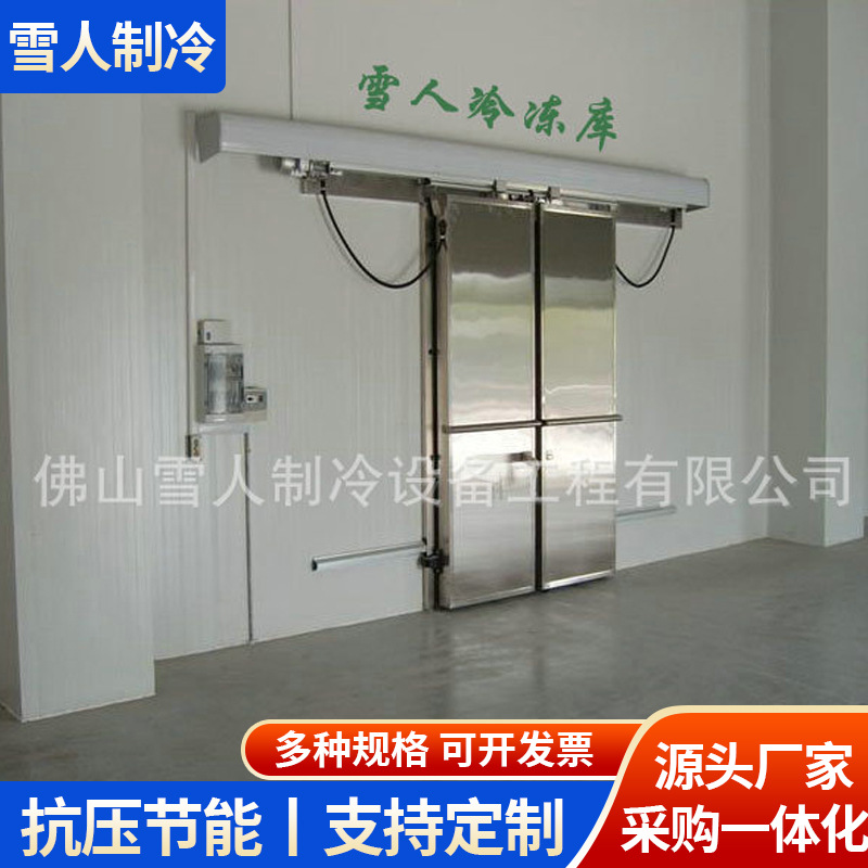 超市双温冷库厂家直销保温保鲜冷冻肉类蔬菜储存多功能冷库设备
