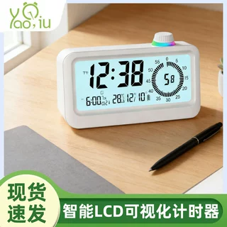 智能闹钟 可视化计时器 LCD电子时钟三组闹铃体感旋钮氛围跑马灯