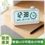 智能电子lcd旋钮时钟