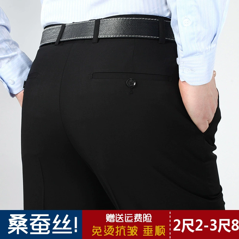 Summer thin silk trousers for leisure, high waist, loose fit, for middle age