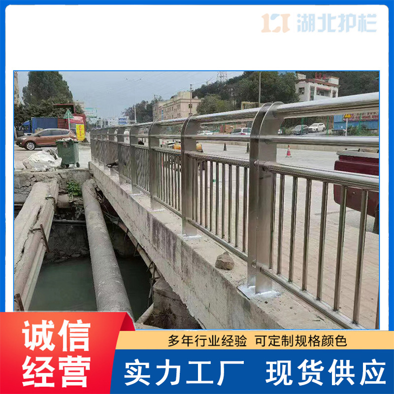 仙桃沙嘴不銹鋼橋梁道路護欄優惠價格