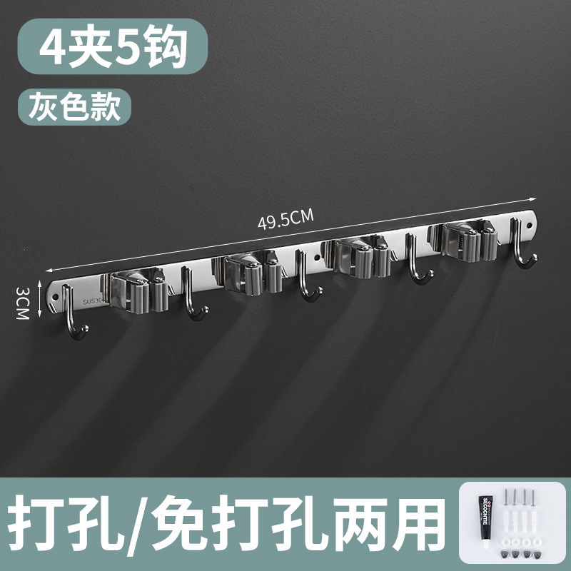 免打孔不锈钢无痕拖把夹拖把钩卡扣阳台卫浴扫把挂钩源头工厂跨境|undefined